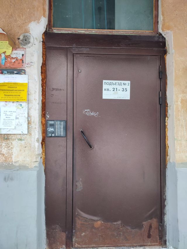 EntranceOutside