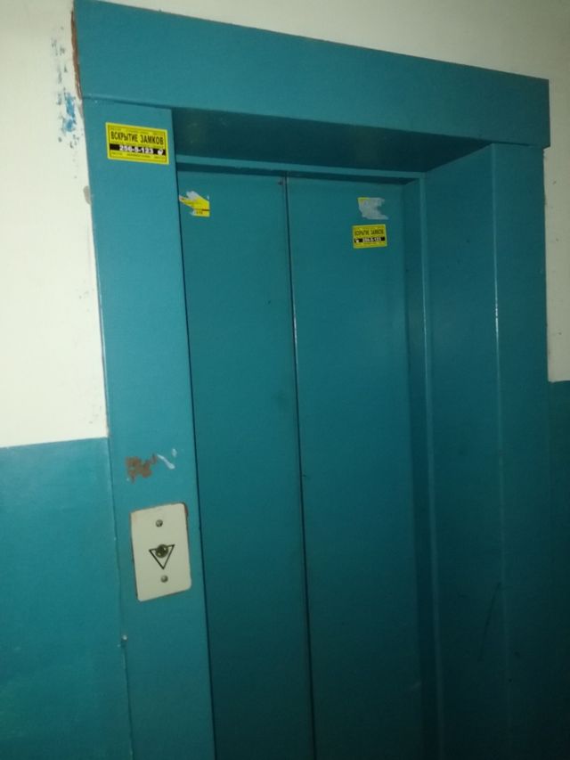 Lift