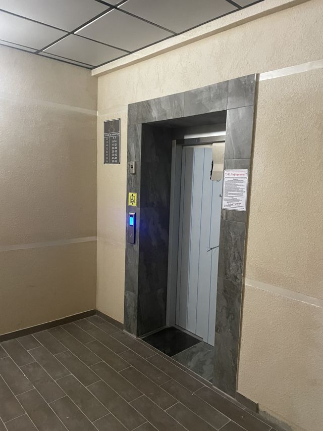 Lift
