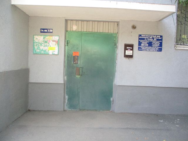 EntranceOutside