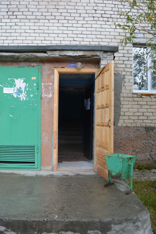 EntranceOutside