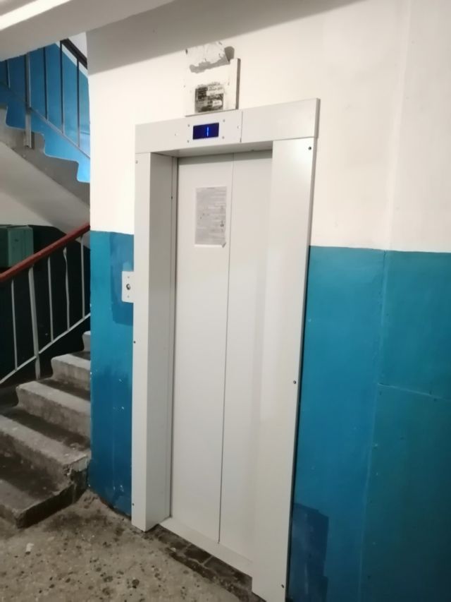 Lift