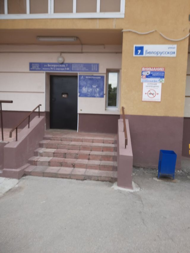EntranceOutside