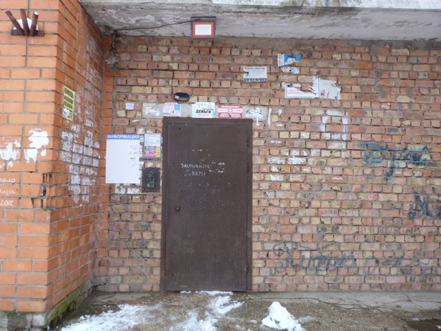 EntranceOutside