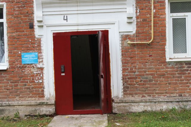 EntranceOutside