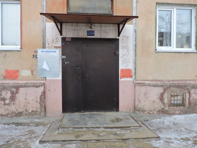 EntranceOutside