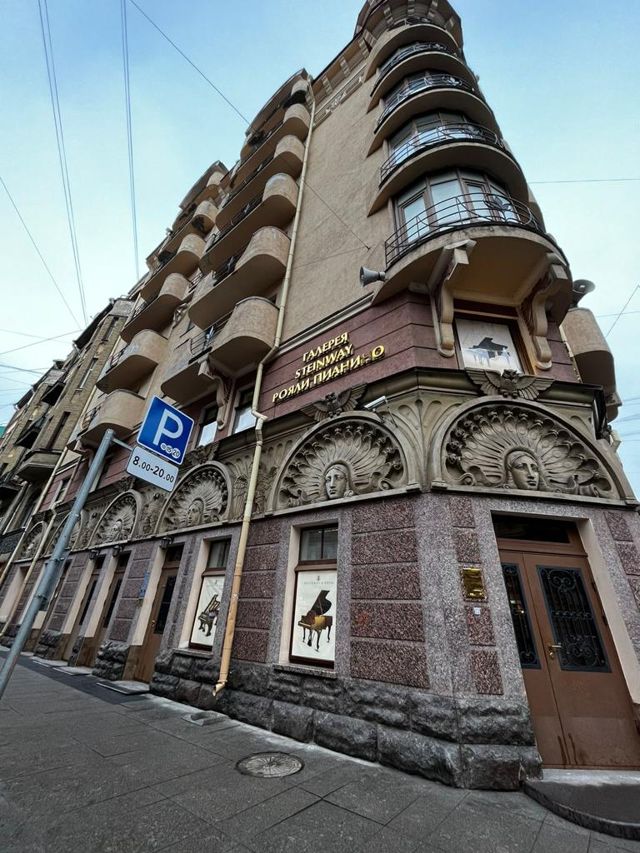 Facade