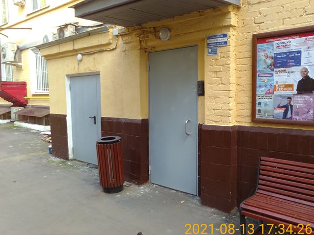 EntranceOutside