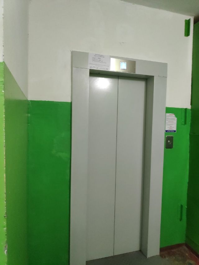 Lift