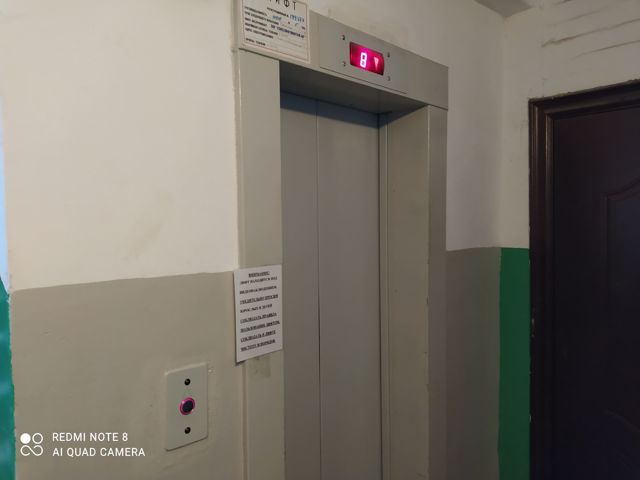 Lift