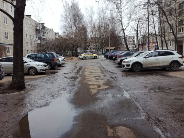Territory
