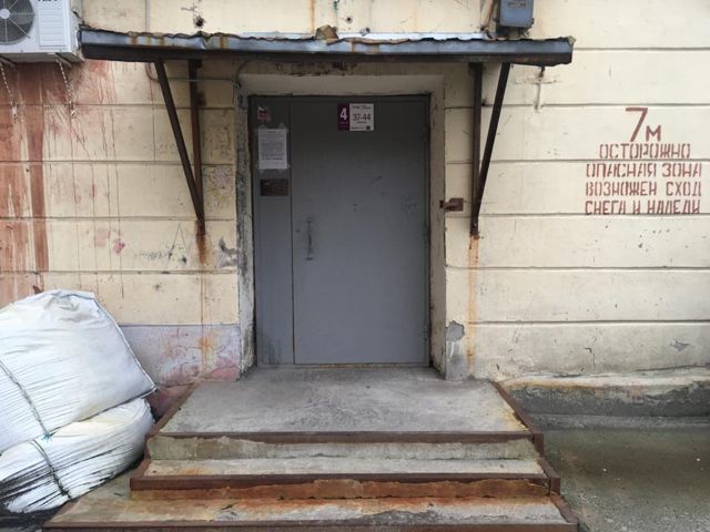 EntranceOutside