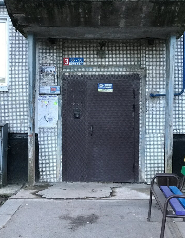 EntranceOutside