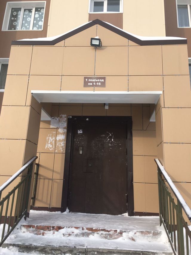 EntranceOutside