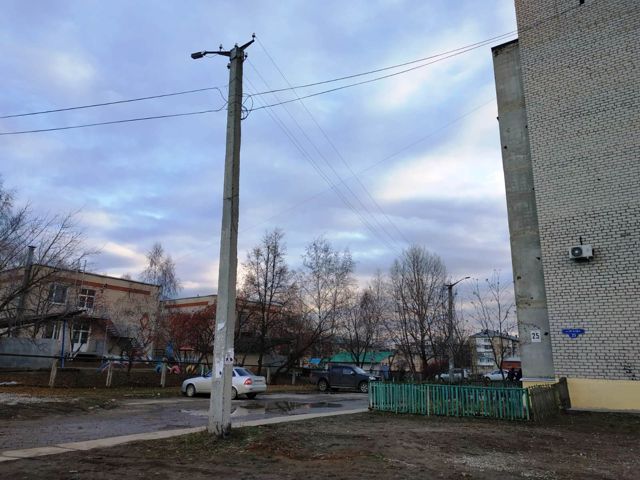 Territory
