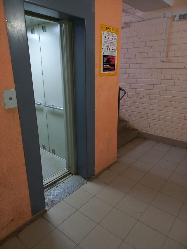 Lift