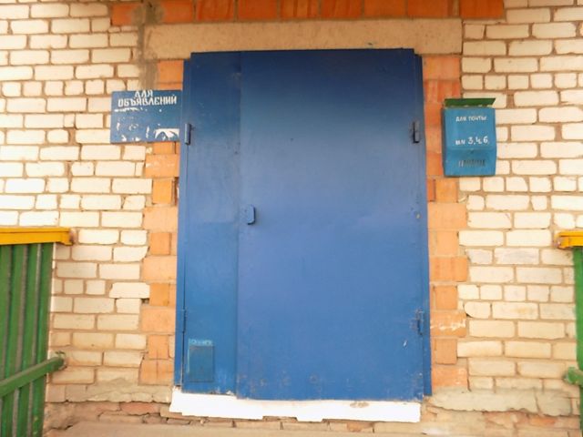 EntranceOutside