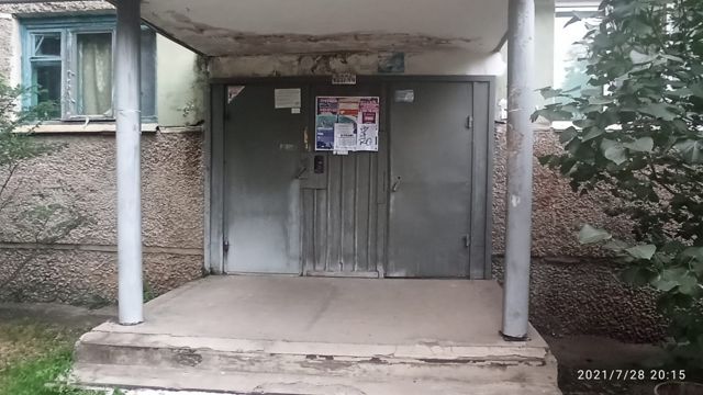 EntranceOutside