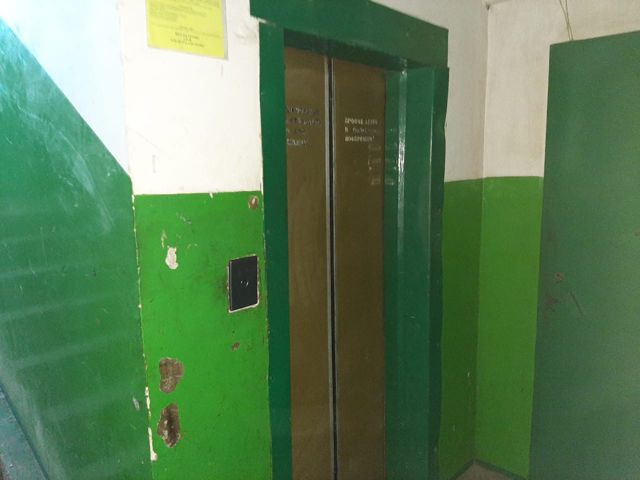 Lift