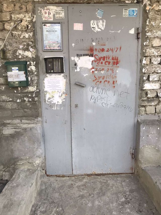 EntranceOutside