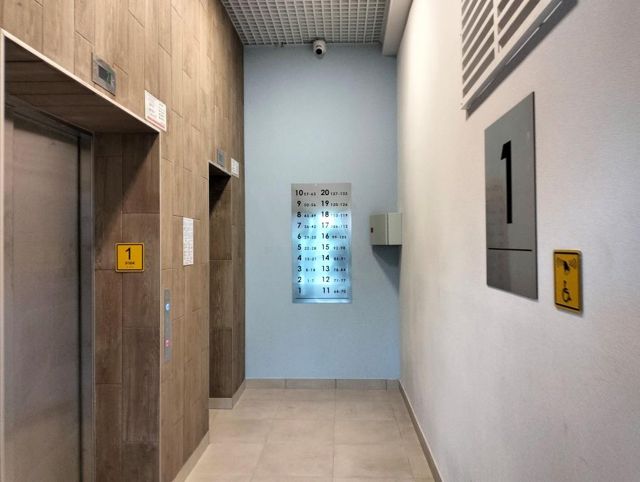 Lift