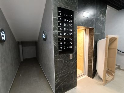 Lift