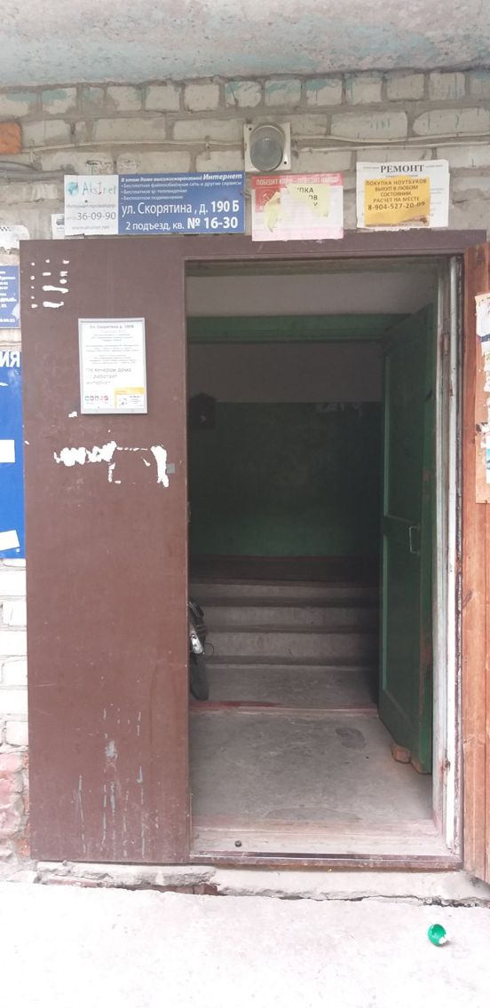 EntranceOutside