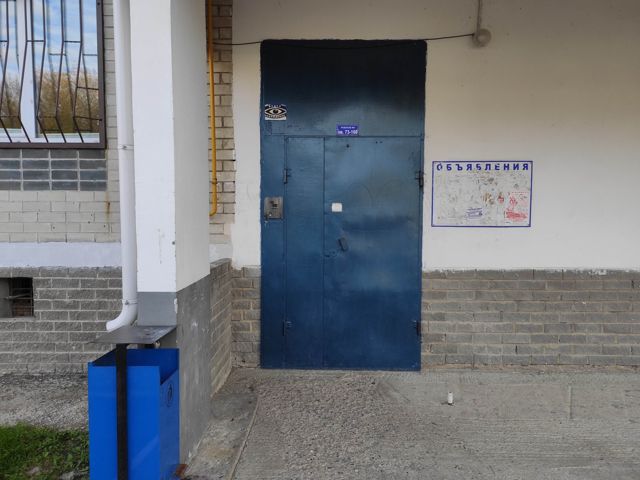 EntranceOutside