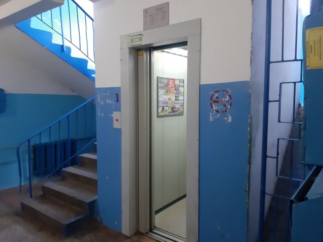 Lift