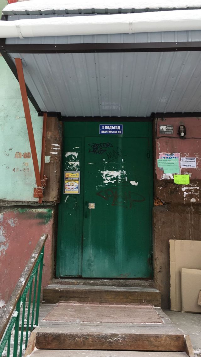 EntranceOutside
