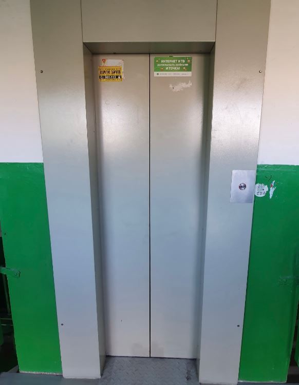 Lift