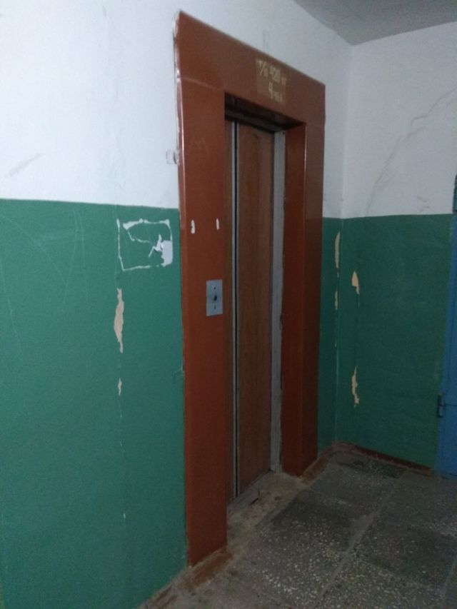 Lift