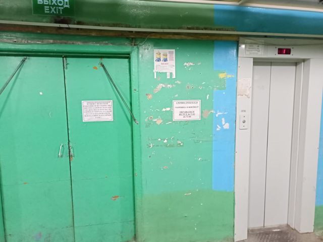 Lift