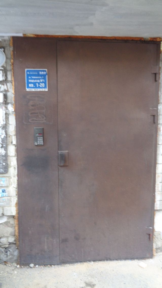 EntranceOutside
