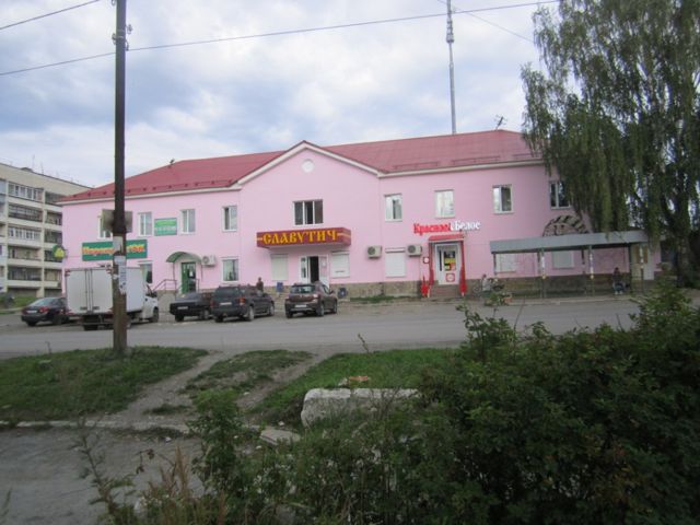 Territory