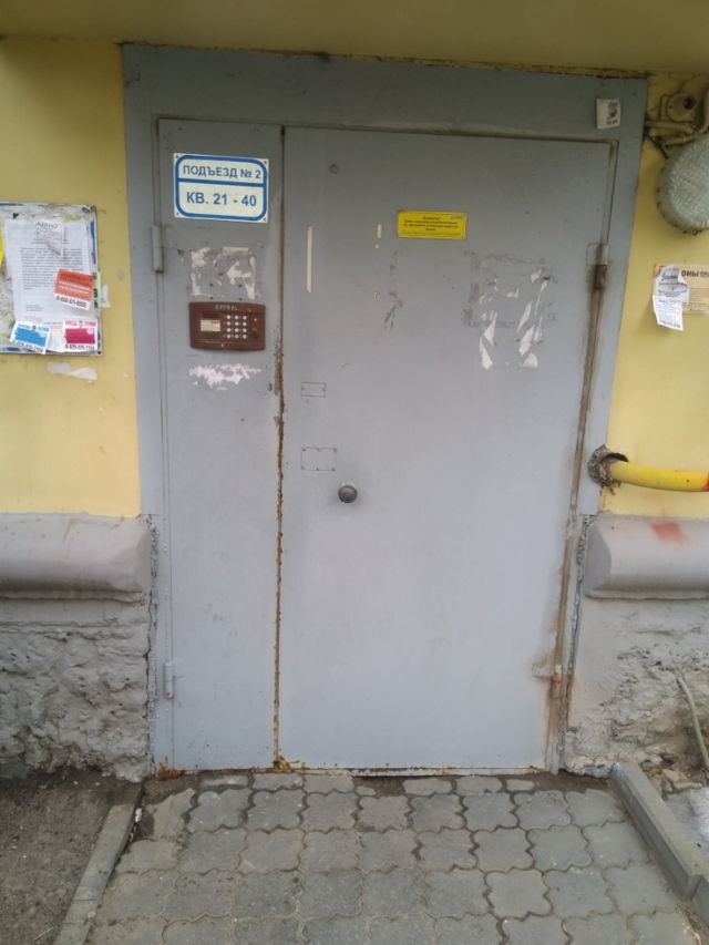 EntranceOutside