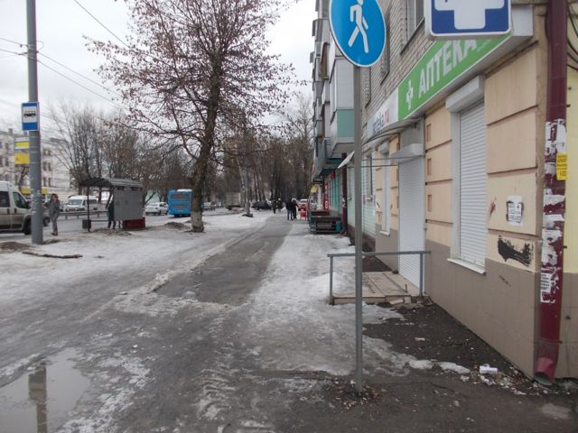 Territory