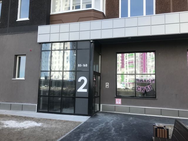 EntranceOutside