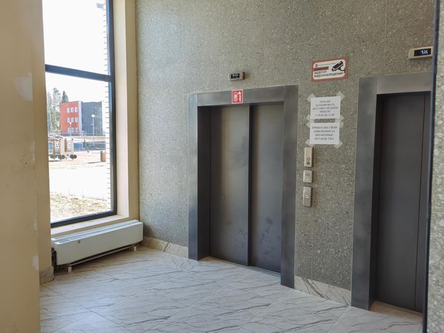 Lift