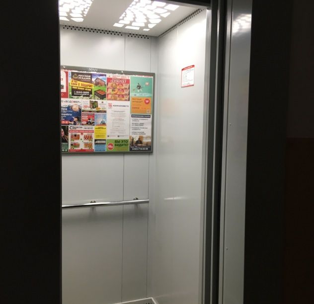 Lift