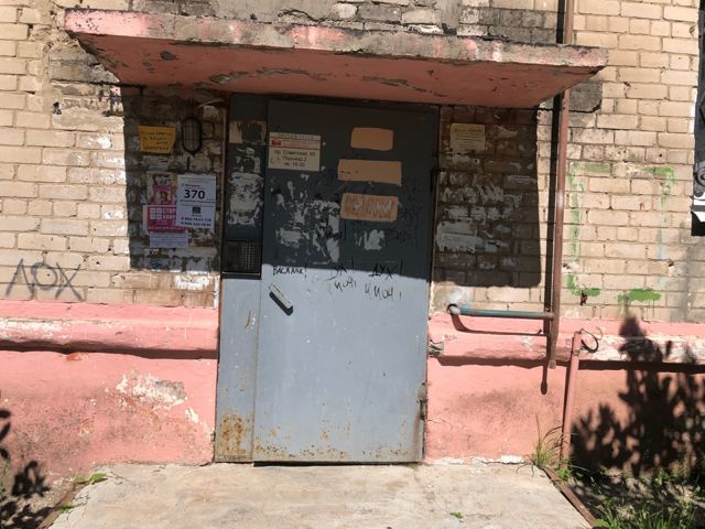 EntranceOutside