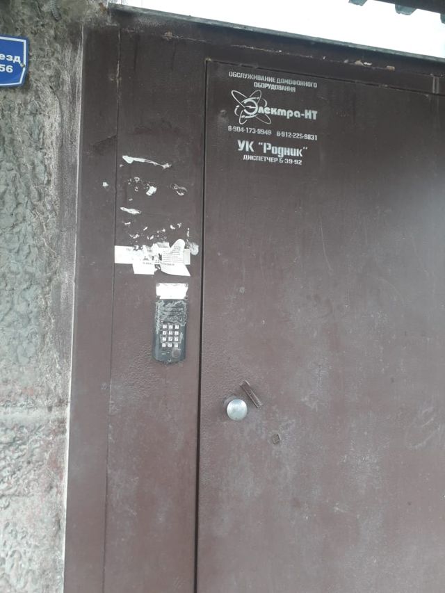 EntranceOutside