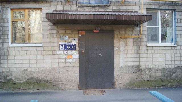 EntranceOutside