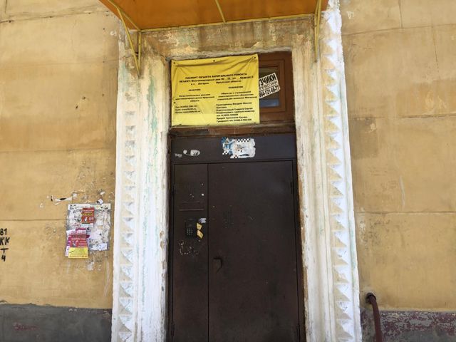 EntranceOutside