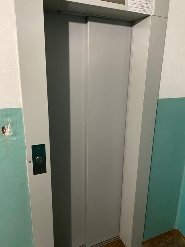 Lift