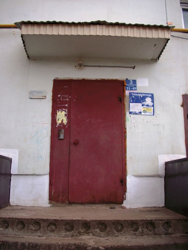 EntranceOutside