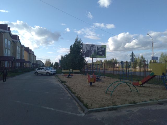 Territory