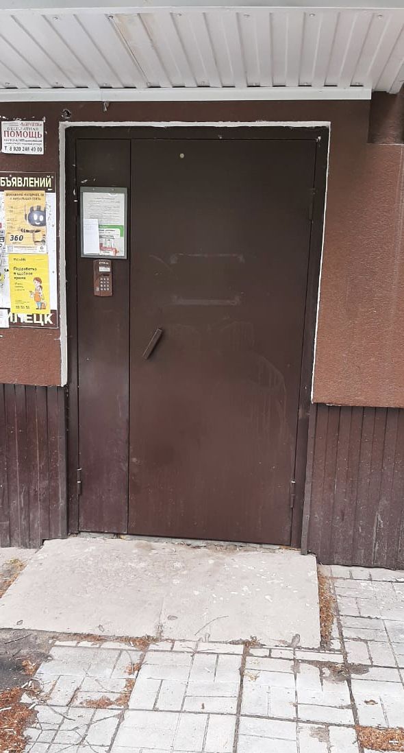 EntranceOutside