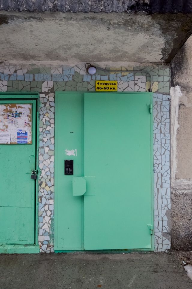 EntranceOutside