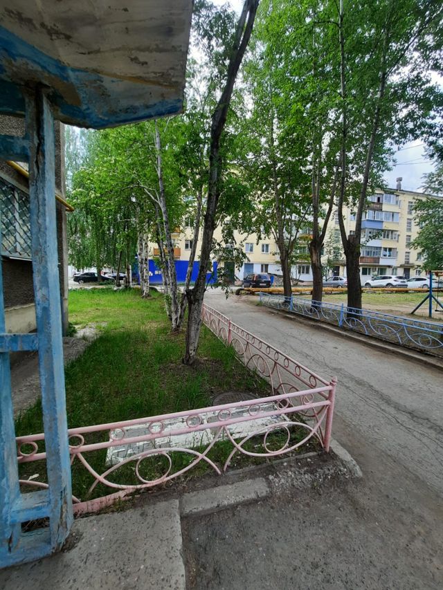 Territory